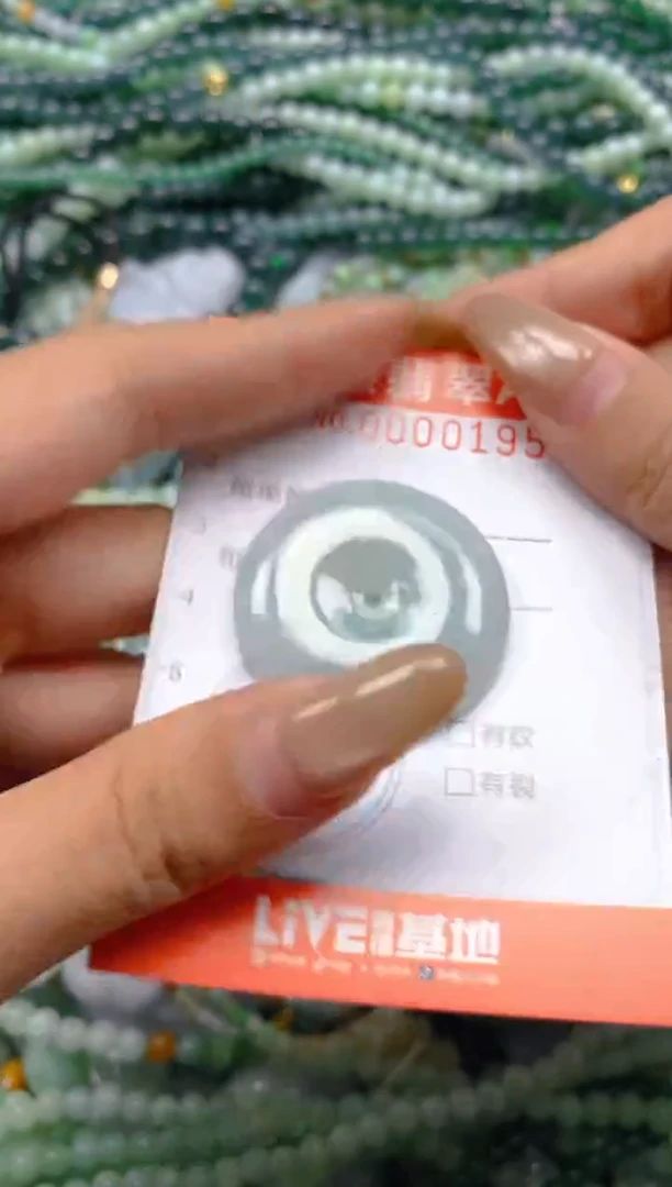 颈饰未镶嵌翡翠闪购00000195