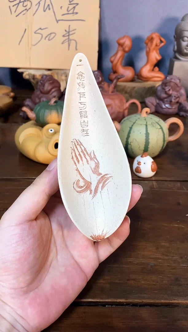 紫砂1紫砂商品紫砂商品