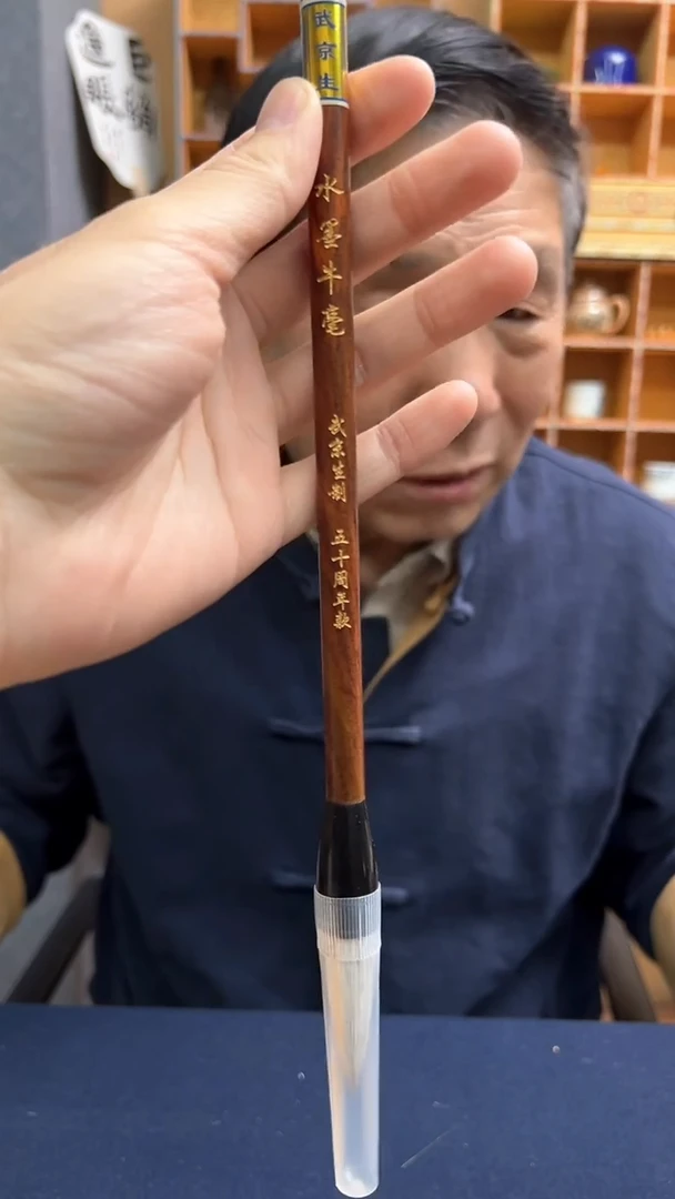 【闪购商品】书法17号 水墨牛毫出锋5.1口径1.5