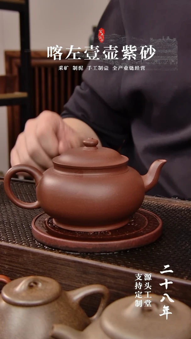 紫砂茶壶微微暇 老紫泥  蕴鼓