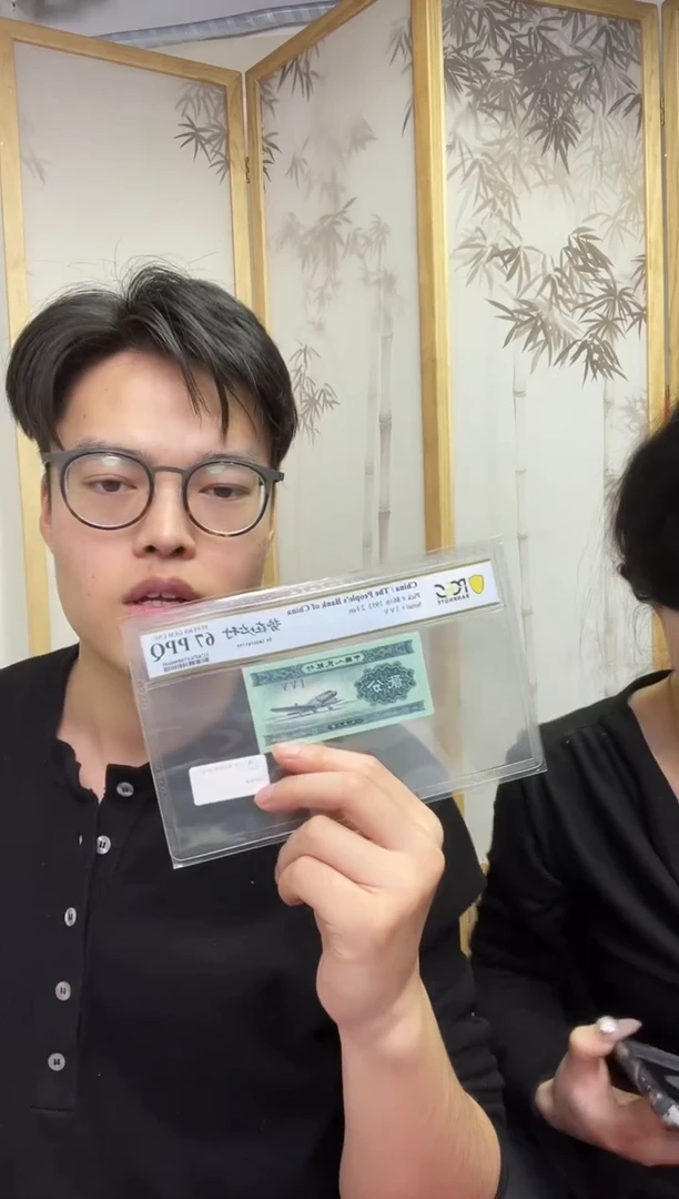 【闪购商品】PCGS评级-势在必行单张66分不挑号