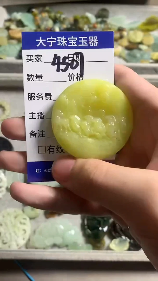 未镶嵌蛇纹石玉颈饰4507
