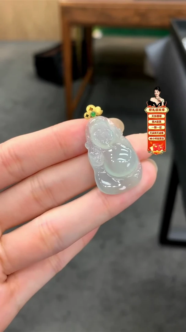 【闪购商品】翡翠颈饰18K金镶嵌挂件