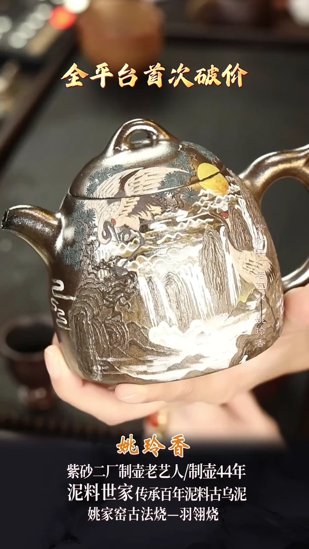 YLX48秦权石骨天青流光淬360cc