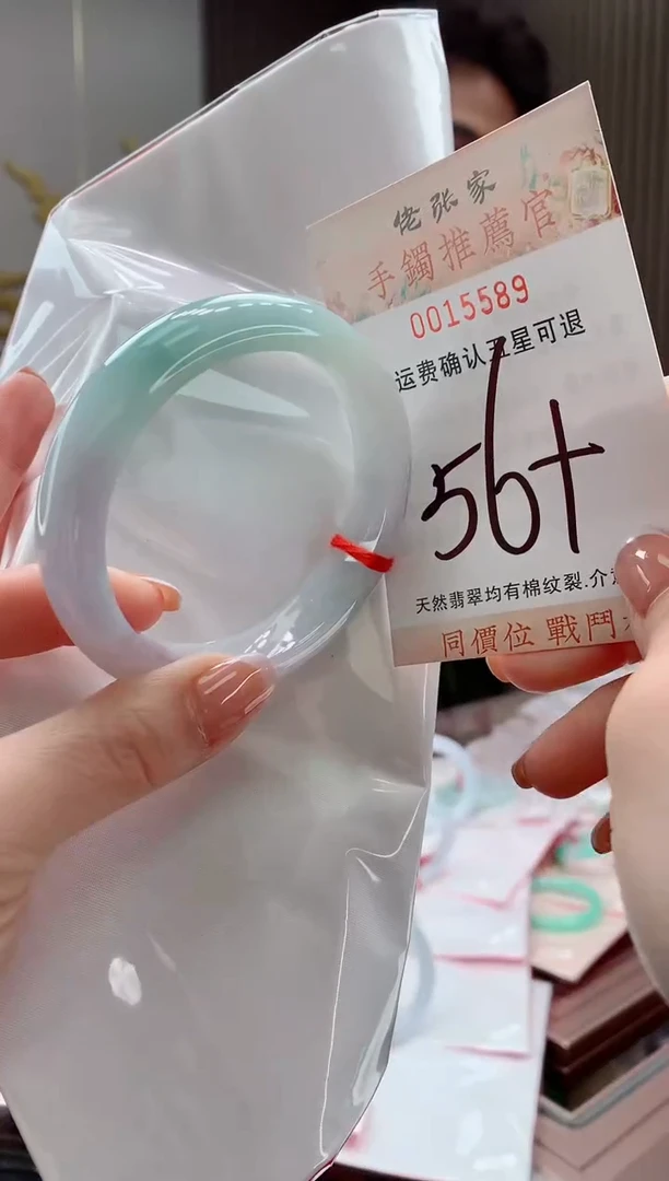 未镶嵌手镯翡翠天然缅甸A货翡翠