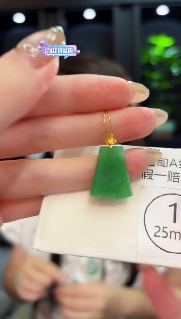 翡翠18K金镶嵌颈饰 缅料A货/支持复检/一件