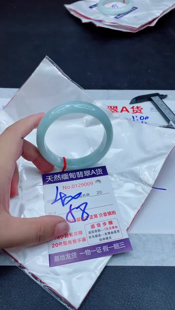 翡翠手镯未镶嵌400.00