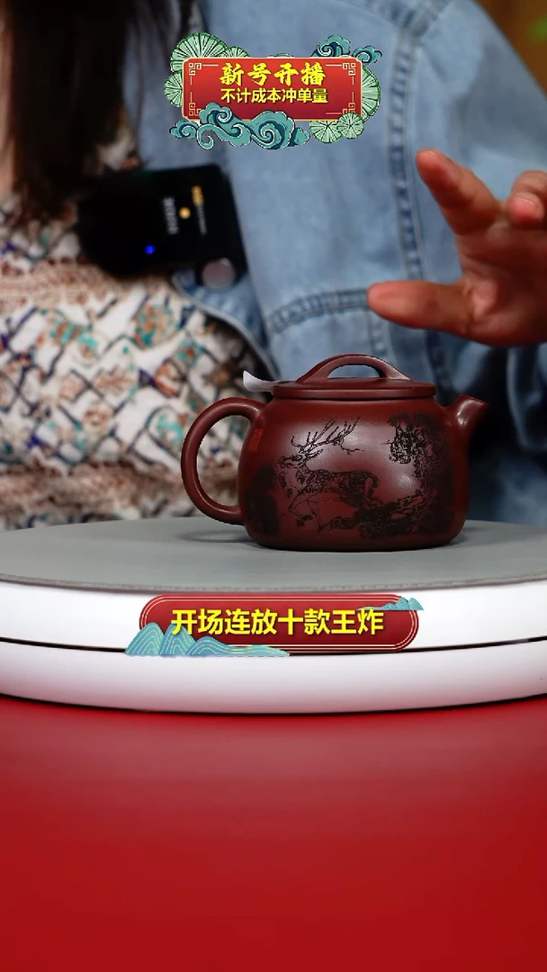 茶壶紫砂顾建华龙血砂鹿鸣汉瓦210CC