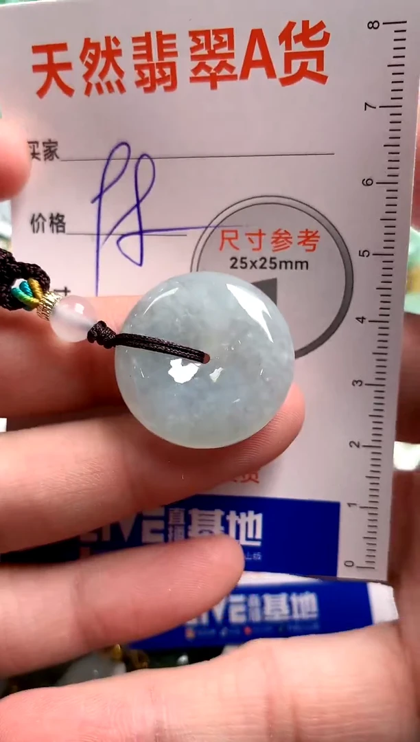 【闪购商品】翡翠颈饰未镶嵌14005071