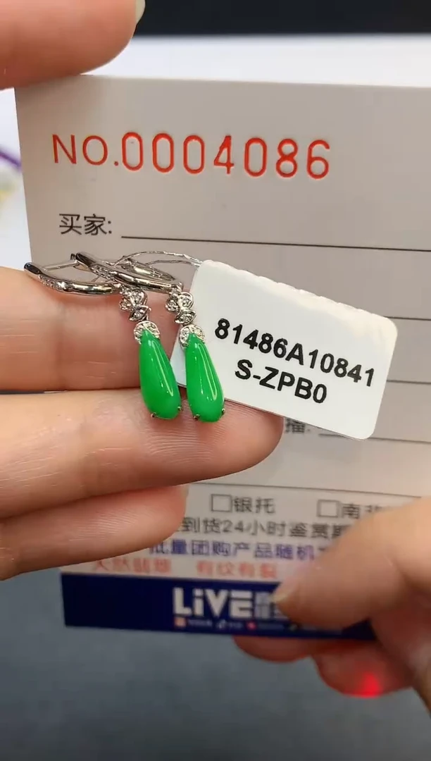 【闪购商品】翡翠耳饰18K金镶嵌4086