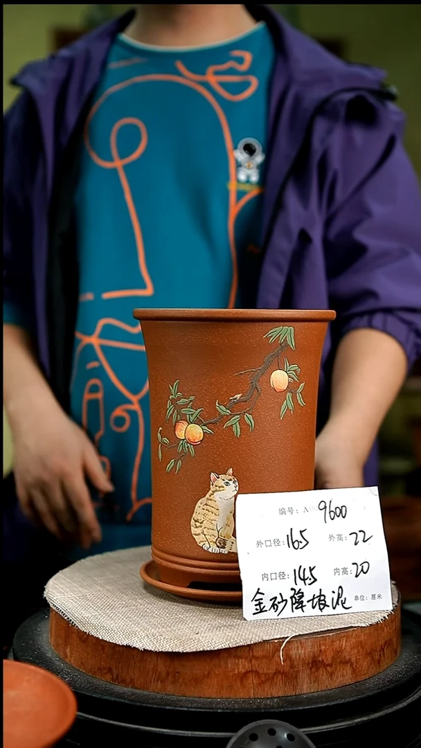 紫砂花盆花卉园艺9600+z