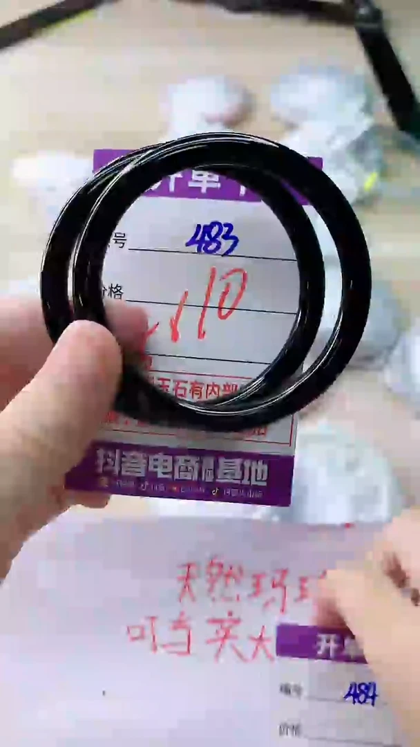 玛瑙/玉髓手镯未镶嵌483