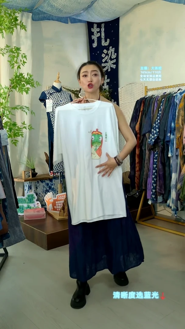 浪浪山短袖C686-