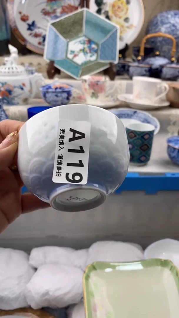 【闪购商品】119