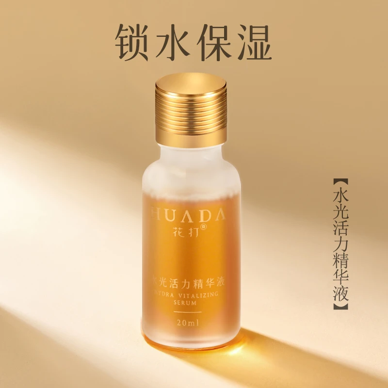 Y王老师 纽锐 水光活力精华液锁水保湿