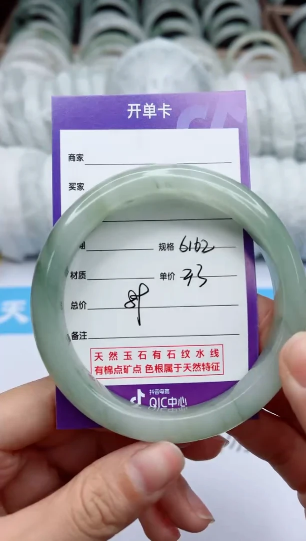 【闪购商品】石英质玉手镯未镶嵌89