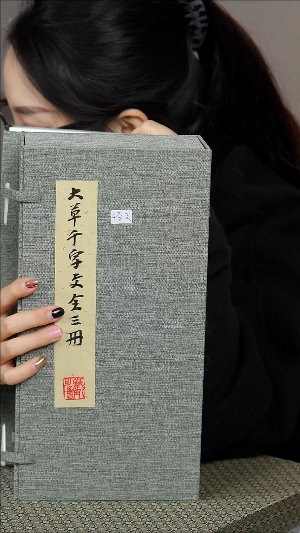 拓片用纸印石傑*非遗传承拓片