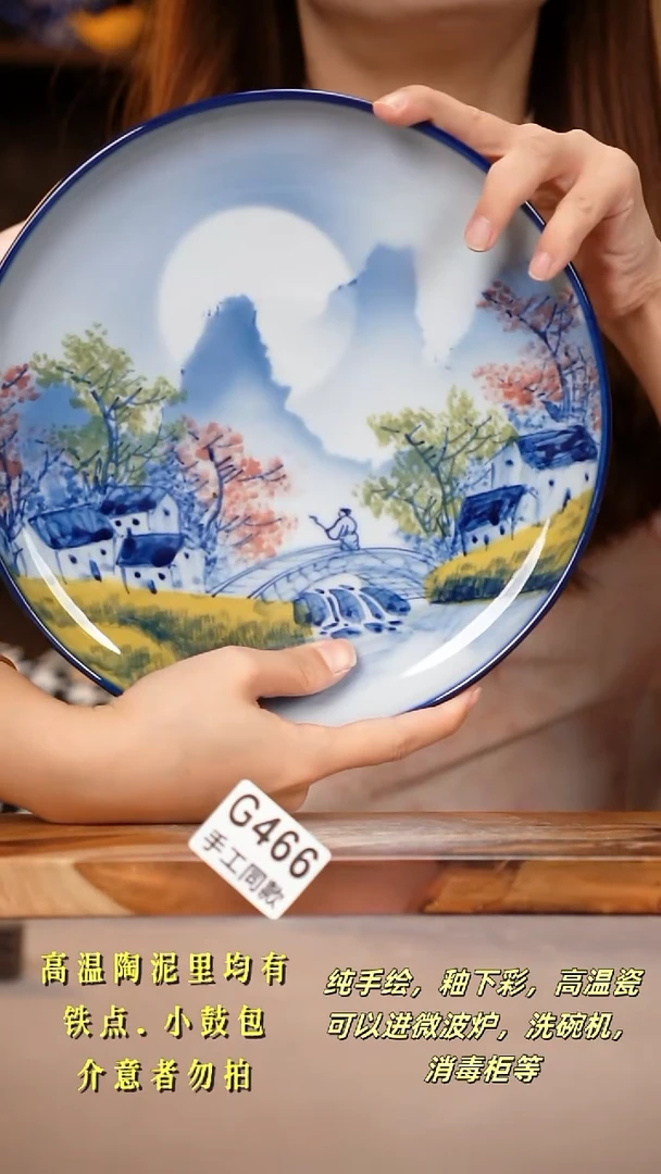 其他G466陶然集器瓷器