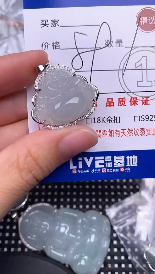 颈饰银S925镶嵌翡翠挂件