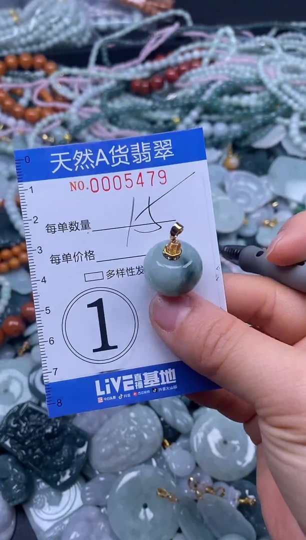 颈饰未镶嵌翡翠天然A货翡翠005479