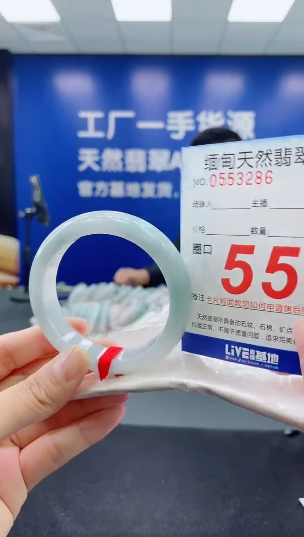 未镶嵌手镯翡翠天然翡翠手镯