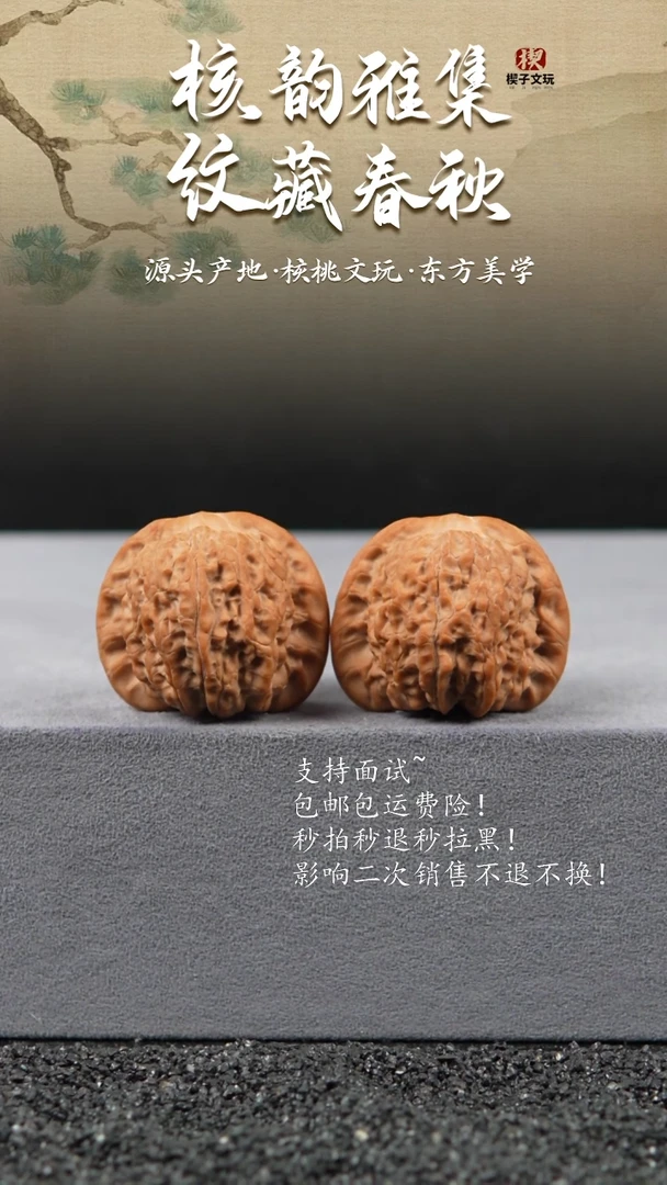 吊坠文玩核桃血麒麟38mm