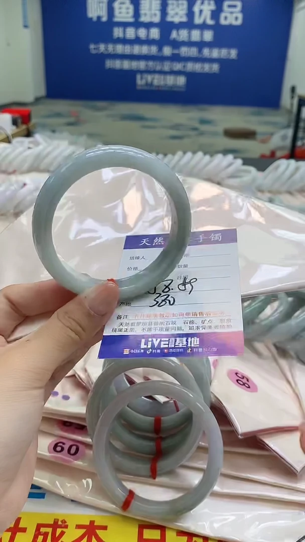 未镶嵌手镯翡翠337