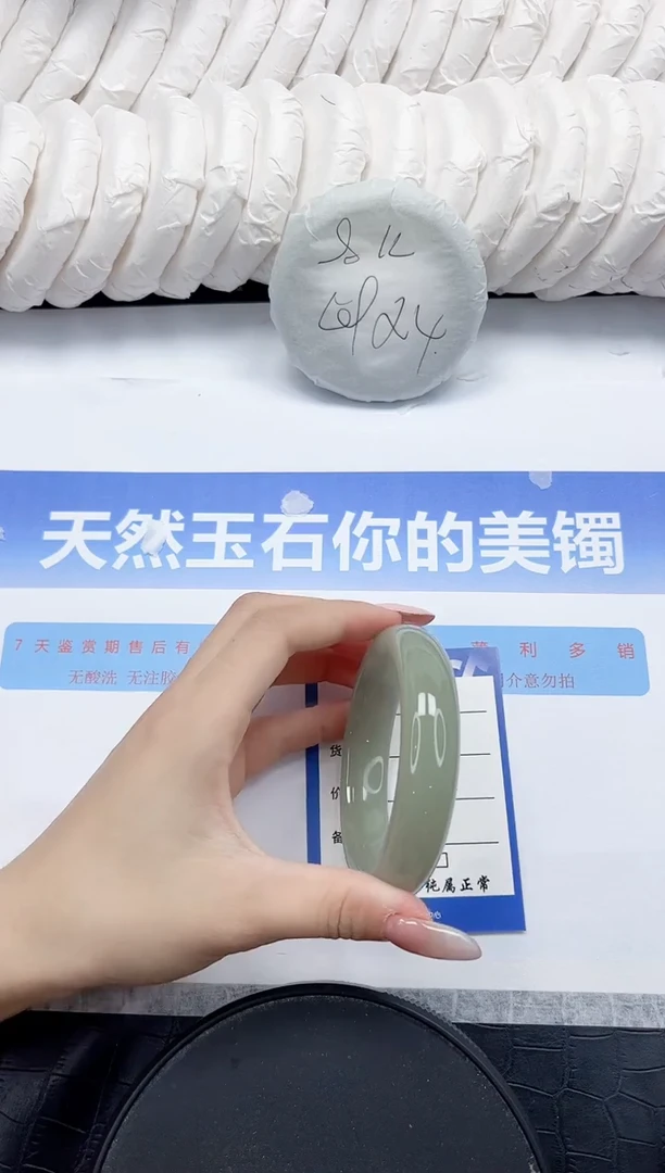 未镶嵌手镯石英质玉68-56.2