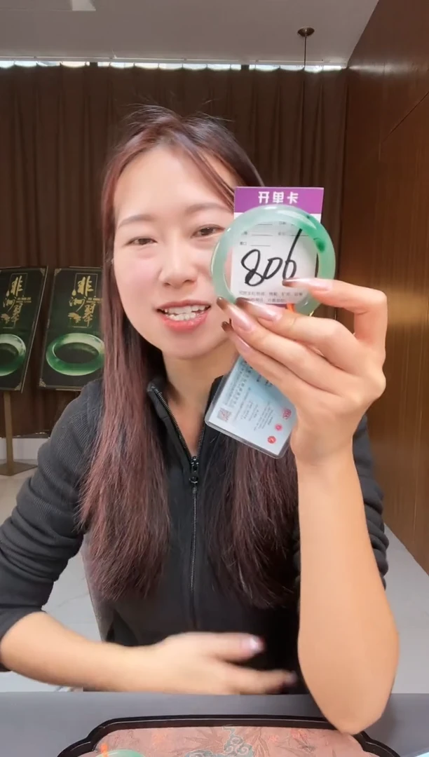 【闪购商品】石英质玉手镯未镶嵌非洲翠