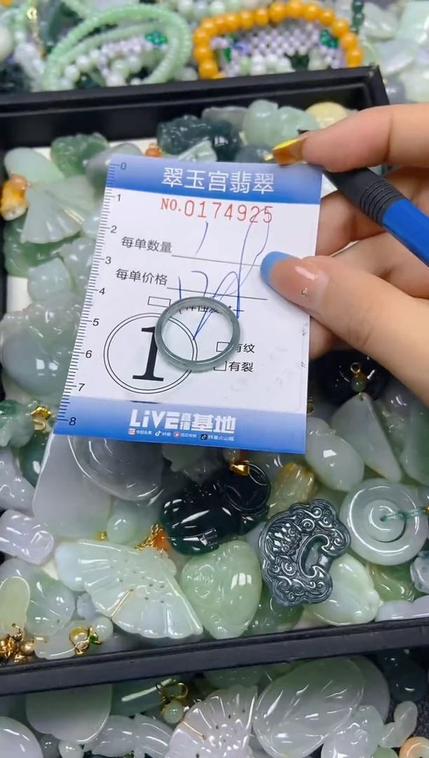 翡翠未镶嵌颈饰闪购0174925