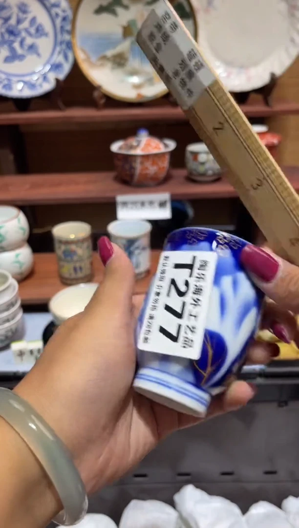 瓷片?*韵            T277