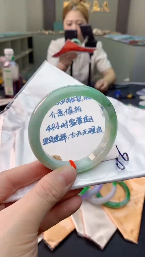 未镶嵌手镯翡翠0752067569