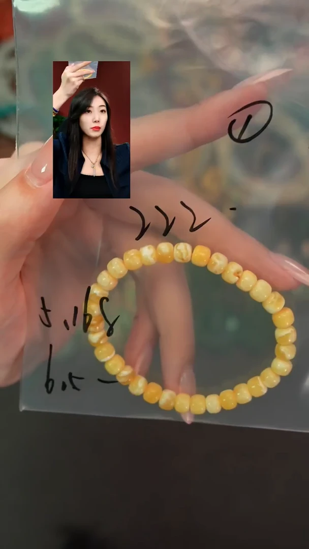 手串蜜蜡未镶嵌璐**儿遇见匠心品质回血