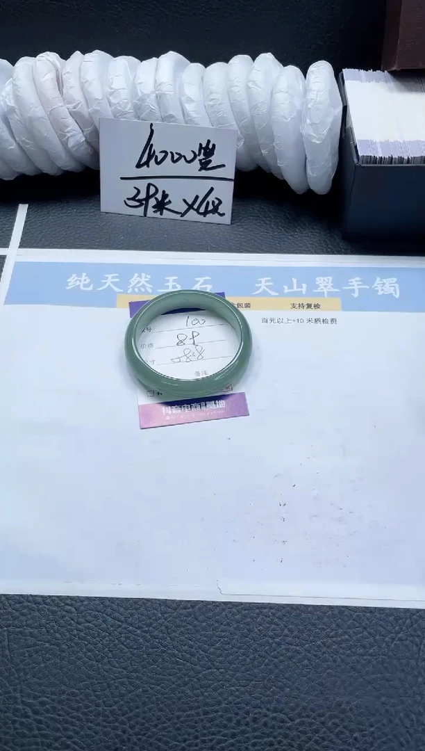 【闪购商品】石英质玉手镯未镶嵌100-58