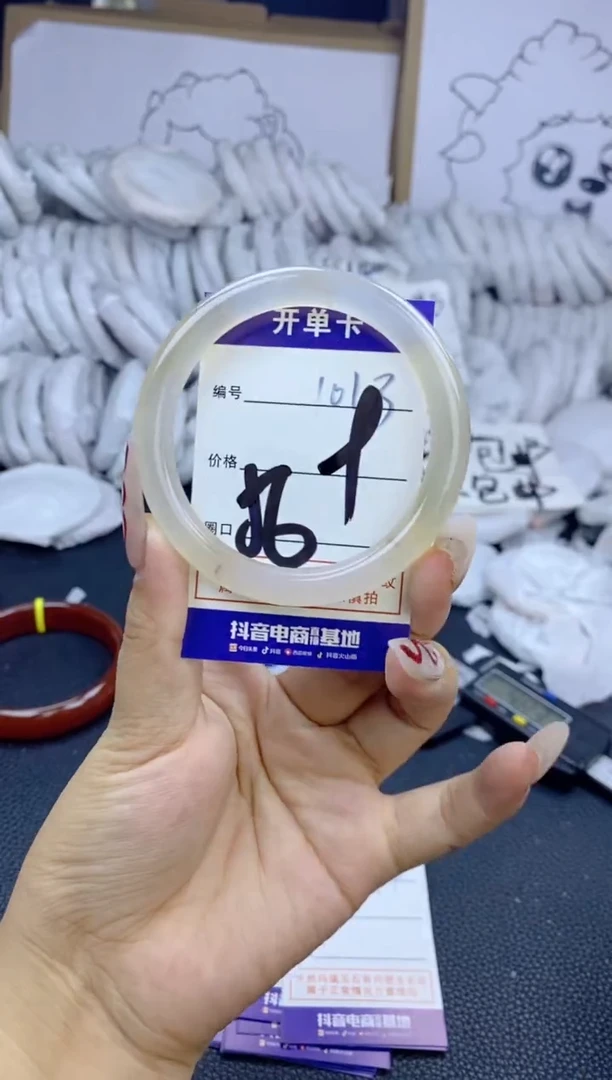 手镯玛瑙/玉髓未镶嵌1013