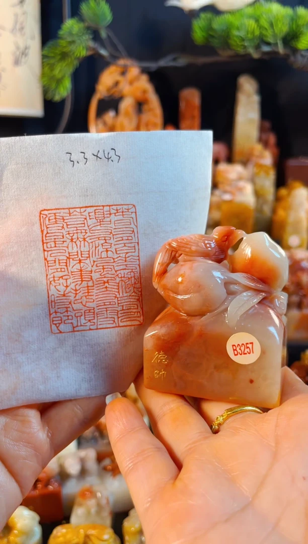 老挝石印石手工篆刻《春有百花秋有月夏有凉风冬有雪..》