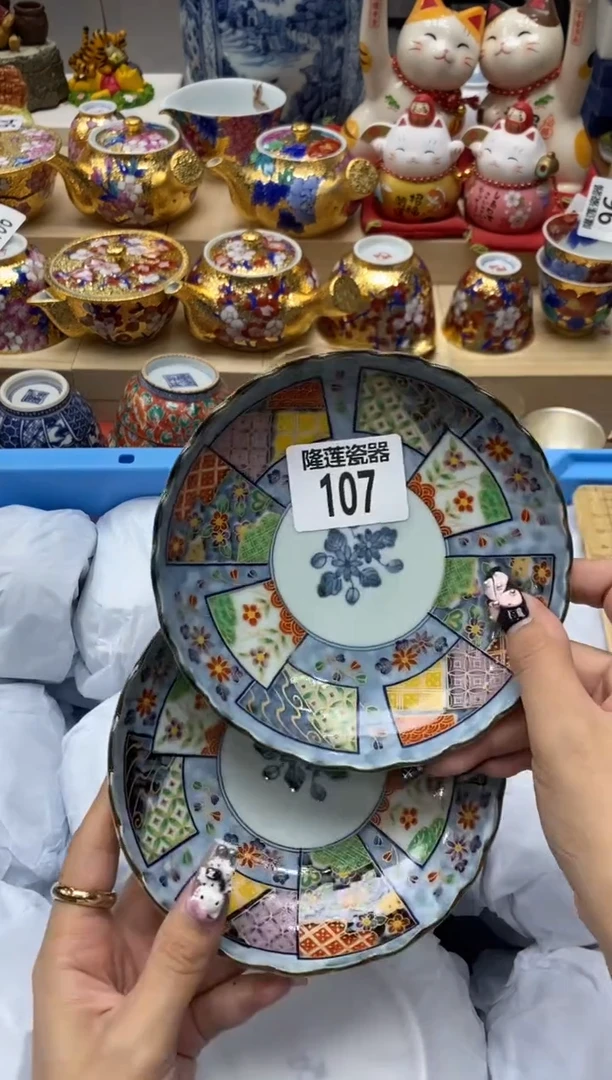 瓷片英*隆莲瓷器欢迎大家