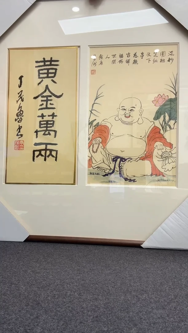 书法丁茂鲁----景州