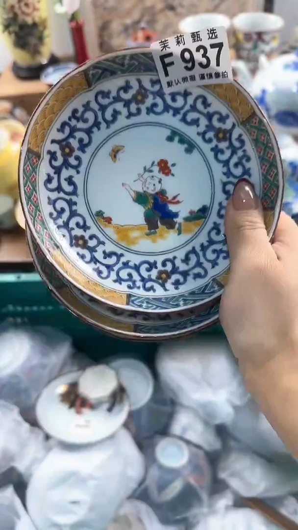 【闪购商品】茉莉甄选壹号商品937