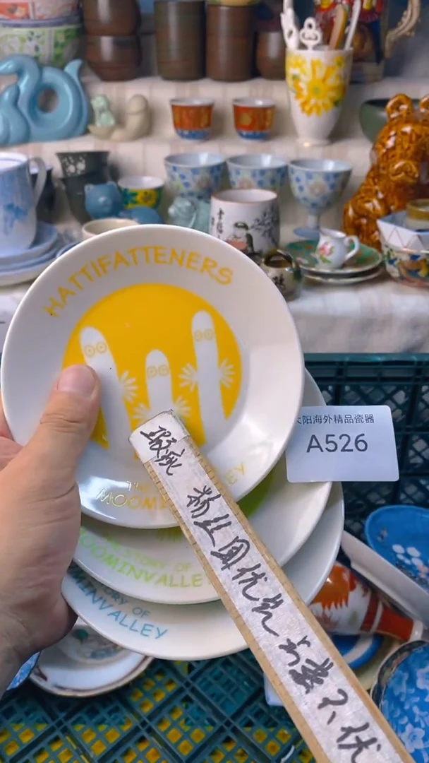 瓷片?*金感谢您一直以来的支持