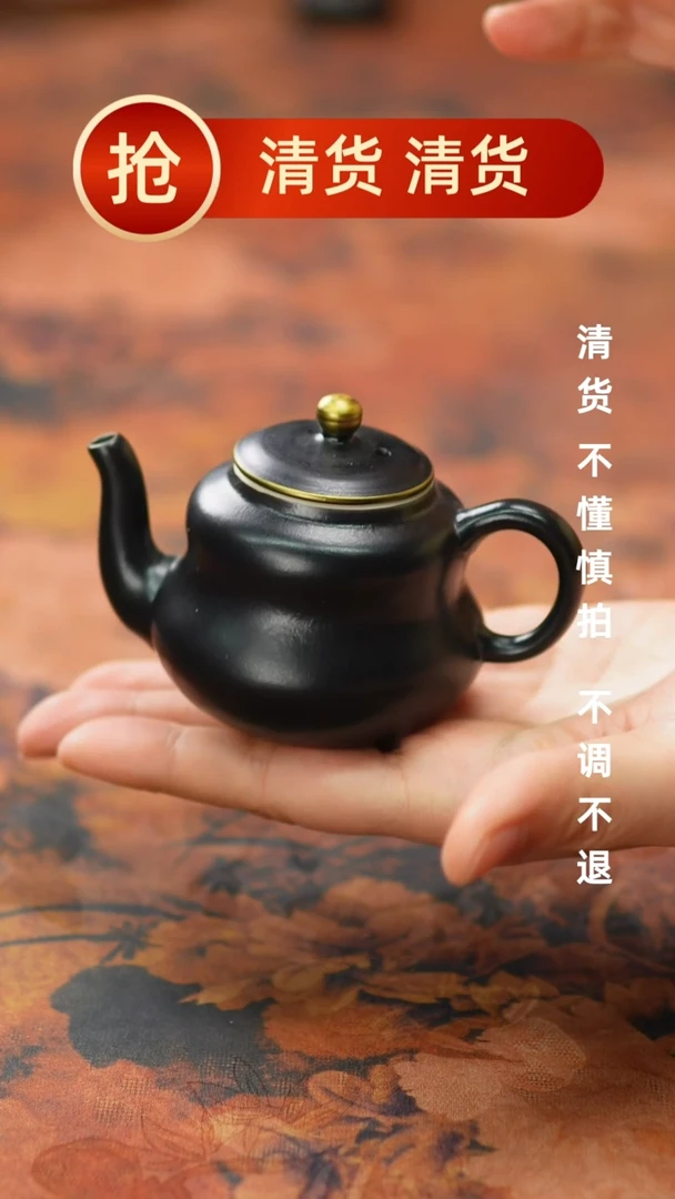 【闪购商品】瓷片988三月三号 不带礼盒