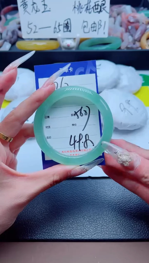 石英质玉手镯未镶嵌262-56