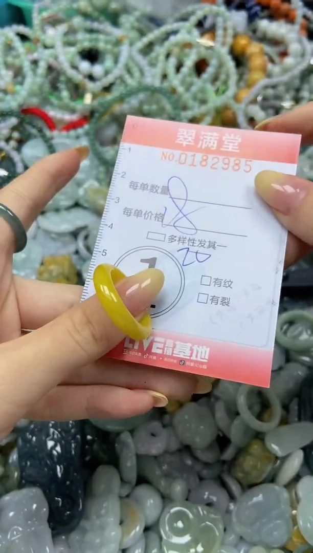 颈饰未镶嵌翡翠闪购0182985