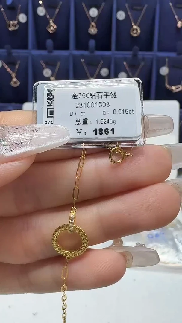 18K金镶嵌手镯钻石手链