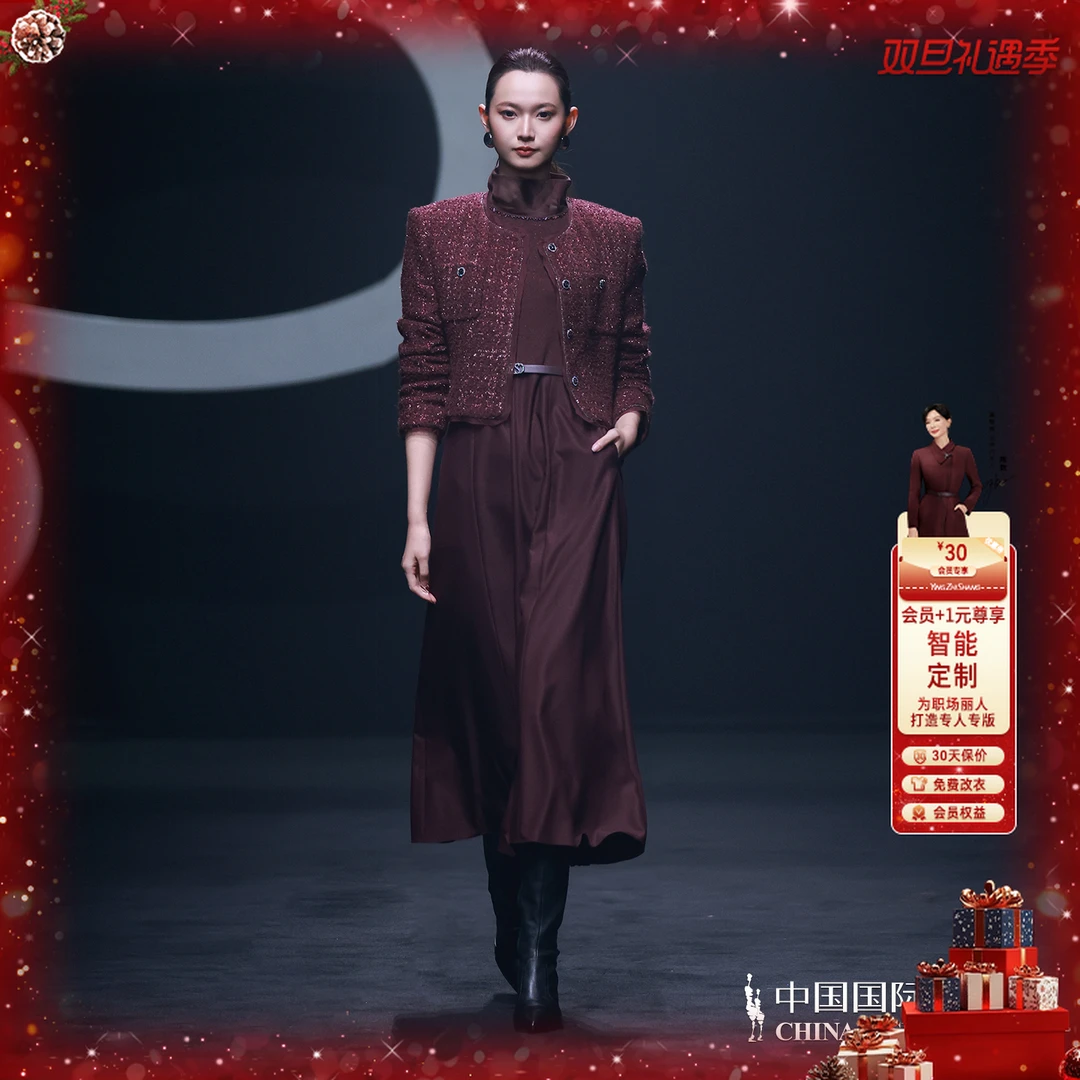 【时装周走秀同款】赢智尚2025新款红色高档小香风套装女ZA-ZF03694
