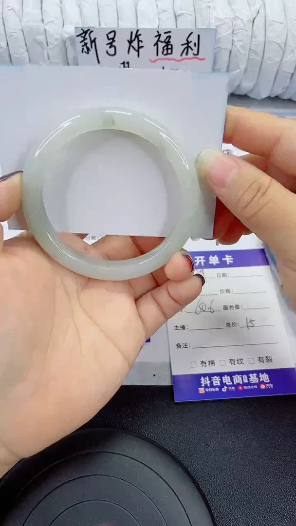 未镶嵌手镯石英质玉79-59/60