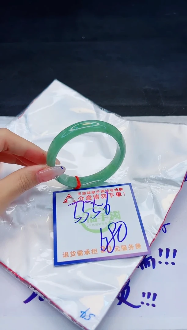 【闪购商品】翡翠手镯未镶嵌，质检证书图片色彩偏浅
