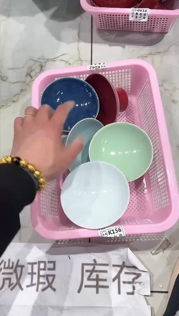 【闪购商品】微瑕商品 介意勿拍