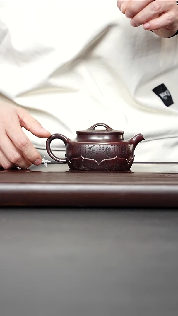 紫砂壶宜兴紫砂 宝莲壶铁血红纱 胡鸣凤 233