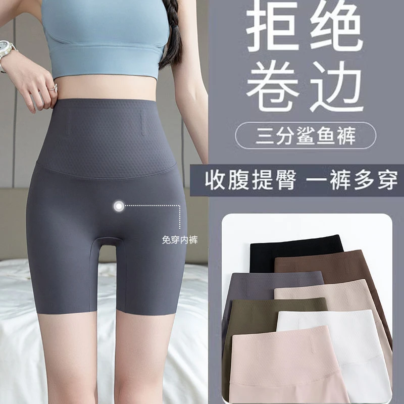 五分蜂窝鱼骨打底裤防走光不卷边芭比裤夏薄款修身二合一安全裤女